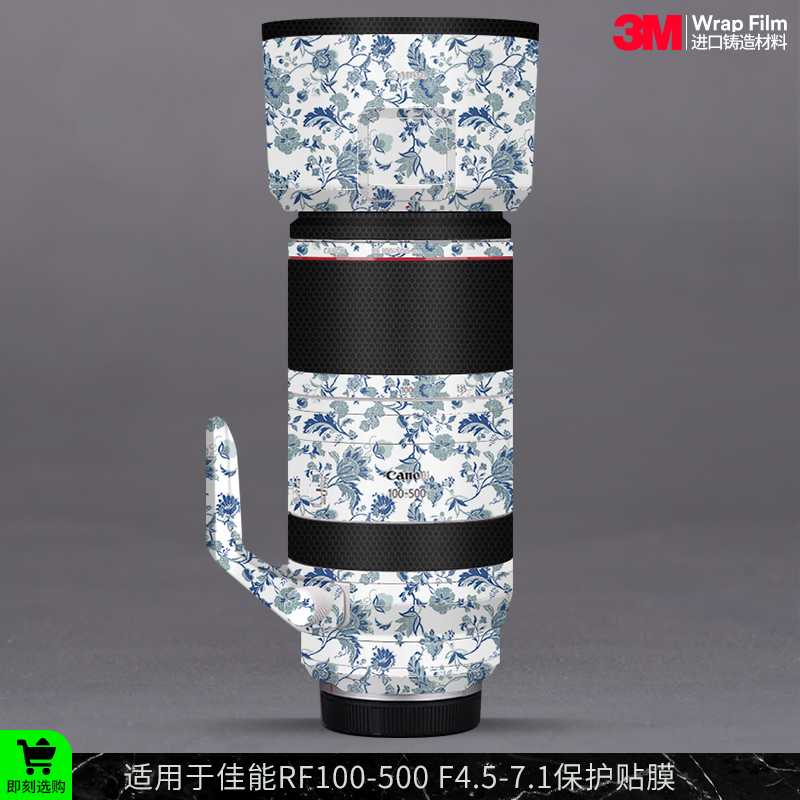 佳能RF100-500镜头保护贴膜