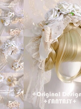 生成色日式蕾丝手工蝴蝶结LOLITA手作KC发饰小物洛丽塔玫瑰花头饰