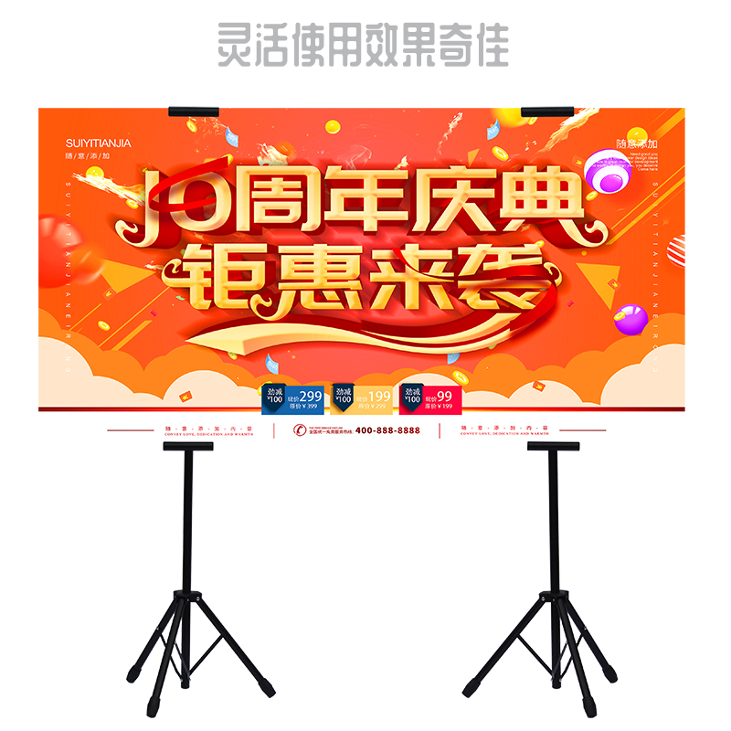 新款可升降双面挂画架KT板展架三角架立式广告牌展示支架海报架