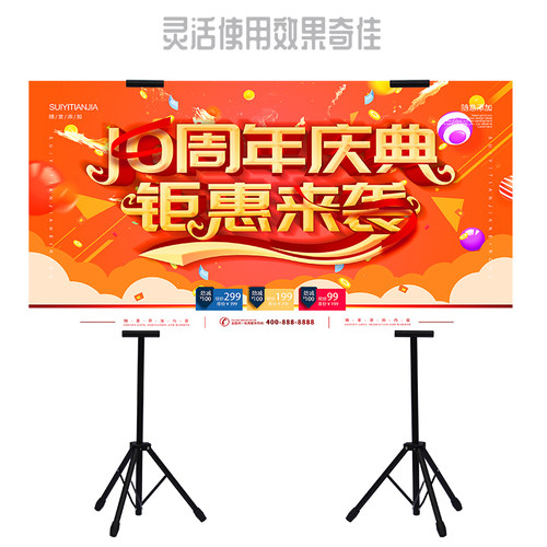板展架挂画架彩虹展示可升降双面