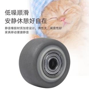 1.5/2英寸软胶尼龙双轴承脚轮配件单轮片