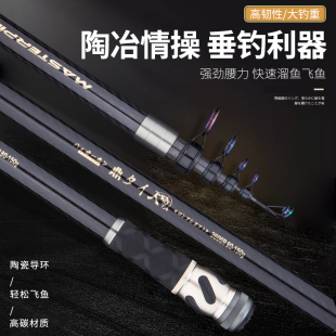 4.5米3.6超轻超硬抛鱼竿 3.9长节2.7 碳素海竿远投竿套装 日本进口