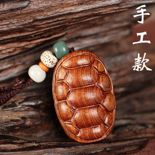 手工款实随身招财钥匙链黄花梨