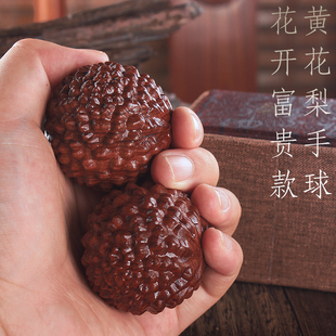 天然原木 黄花梨木雕手球木质按摩健身球沉水级保健球手把件手玩