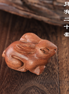 老挝黄花梨手把件生肖