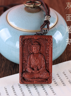 精雕小叶紫檀观音吊坠配绳
