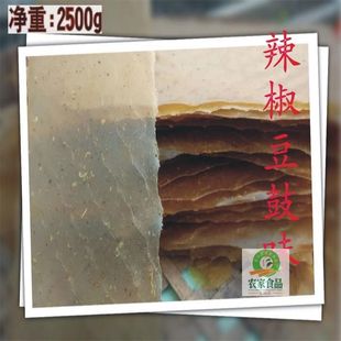 江西赣南特产 烫皮谷 烫皮骨 辣骨子安远 全南 玉兰片 多口味包邮