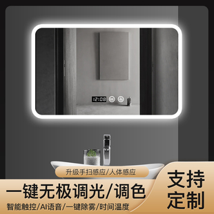 智能触摸屏卫生间除雾浴室方形镜子挂墙防雾厕所化妆led带灯壁挂
