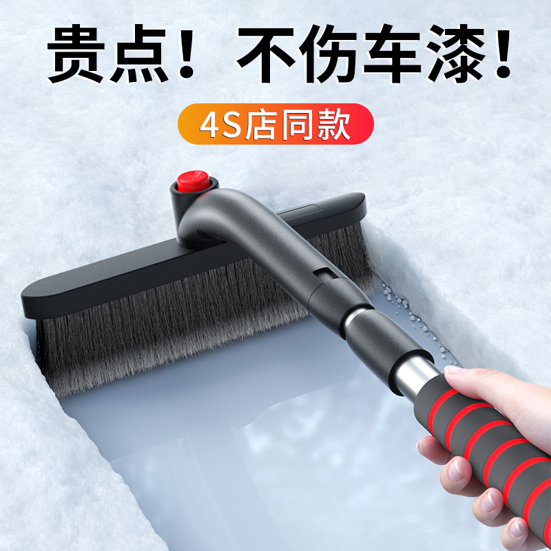 汽车铲雪神器车用除雪铲子玻璃风挡除霜刮雪板除冰铲冬季清雪工具
