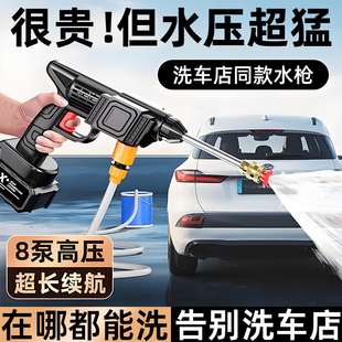 新型洗车机高压水枪家用强力增压水抢无线锂电池电动刷车洗地神器