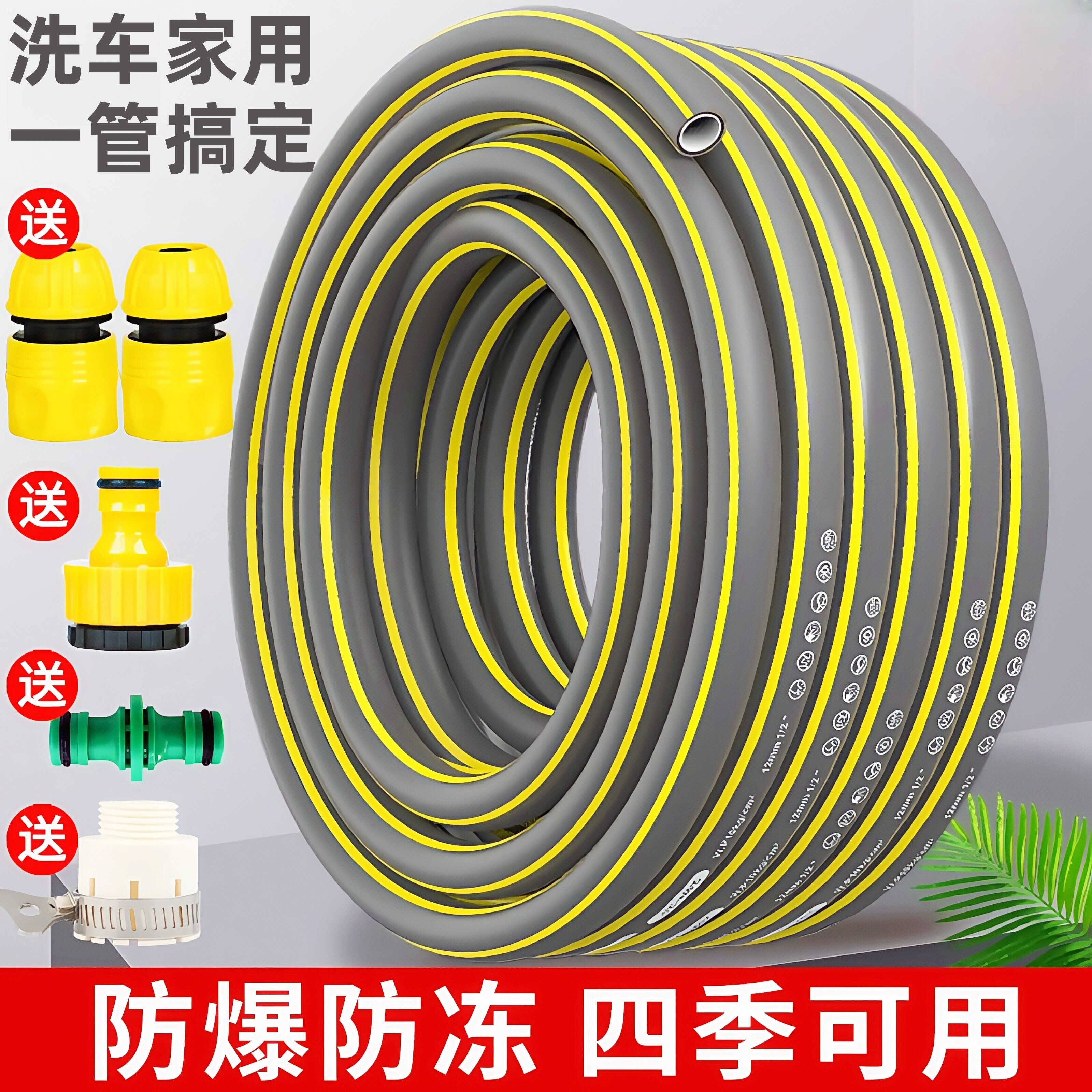 高压洗车水管软管防爆防冻4分6分家用浇花自来水加厚PVC橡胶管子