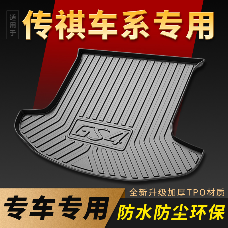 3D高边立体 环保无味 防水防渗 防刮耐磨