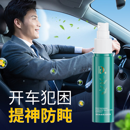 货车跟车长途司机开车提神防盹睡神器防疲劳驾驶员防困睡觉防瞌睡