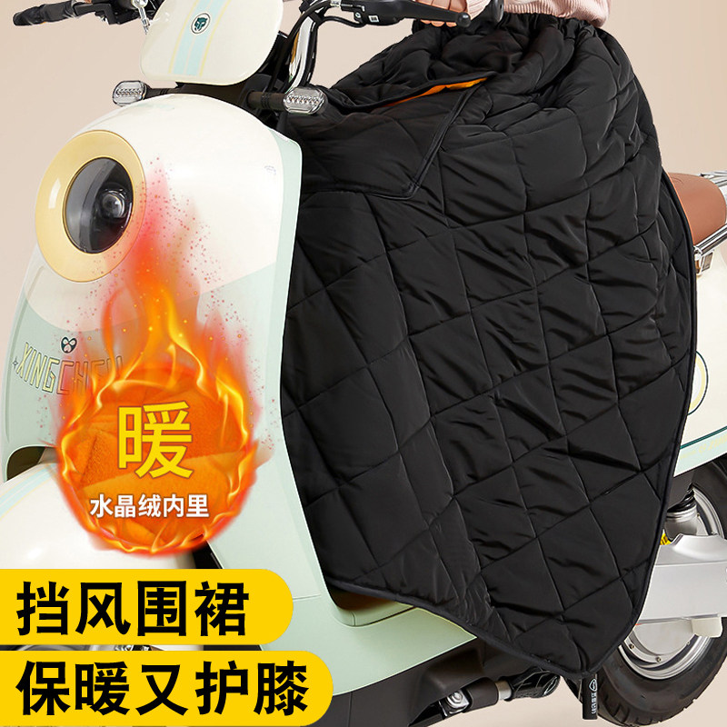 电动车摩托车冬加厚加绒半身裙挡风裙挡腿护膝防雨围裙保暖防风裙,电动车/配件/交通工具,电动车挡风被,淘宝优惠券,粉丝福利购,淘宝优惠卷