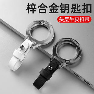 汽车钥匙扣高档真皮挂扣车用男女士车钥匙套绳挂件情侣钥匙链挂绳