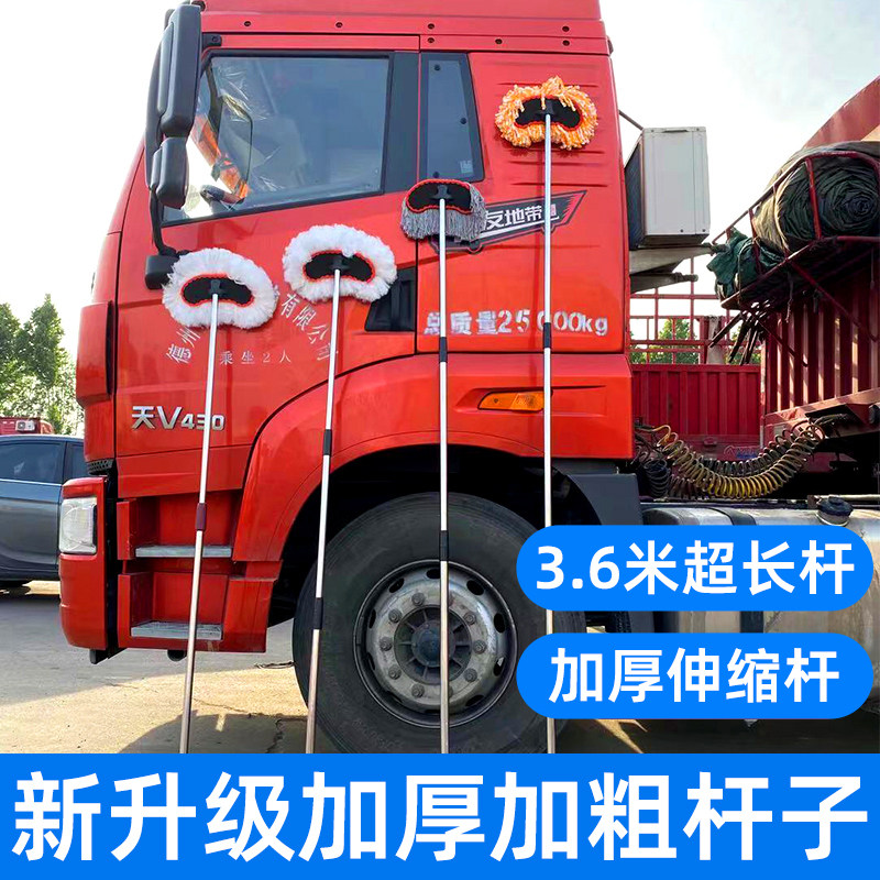 大货车洗车拖把加长2米3米长杆棉刷专用加粗加厚客车公交可伸缩刷