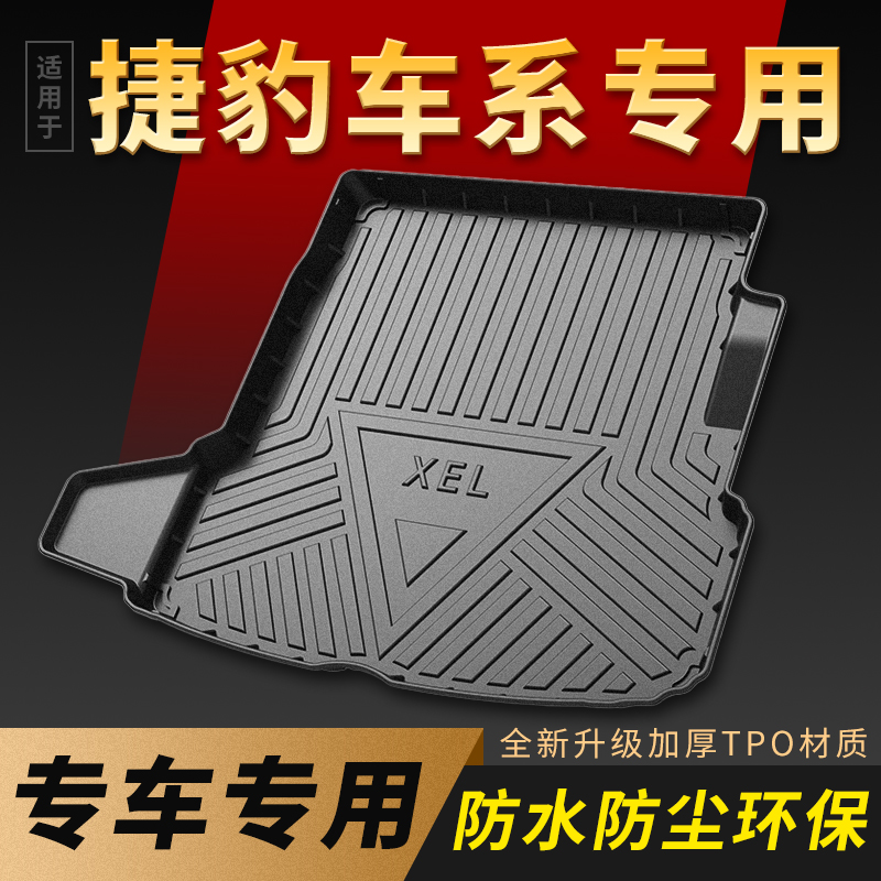 3D高边立体 环保无味 防水防渗 防刮耐磨