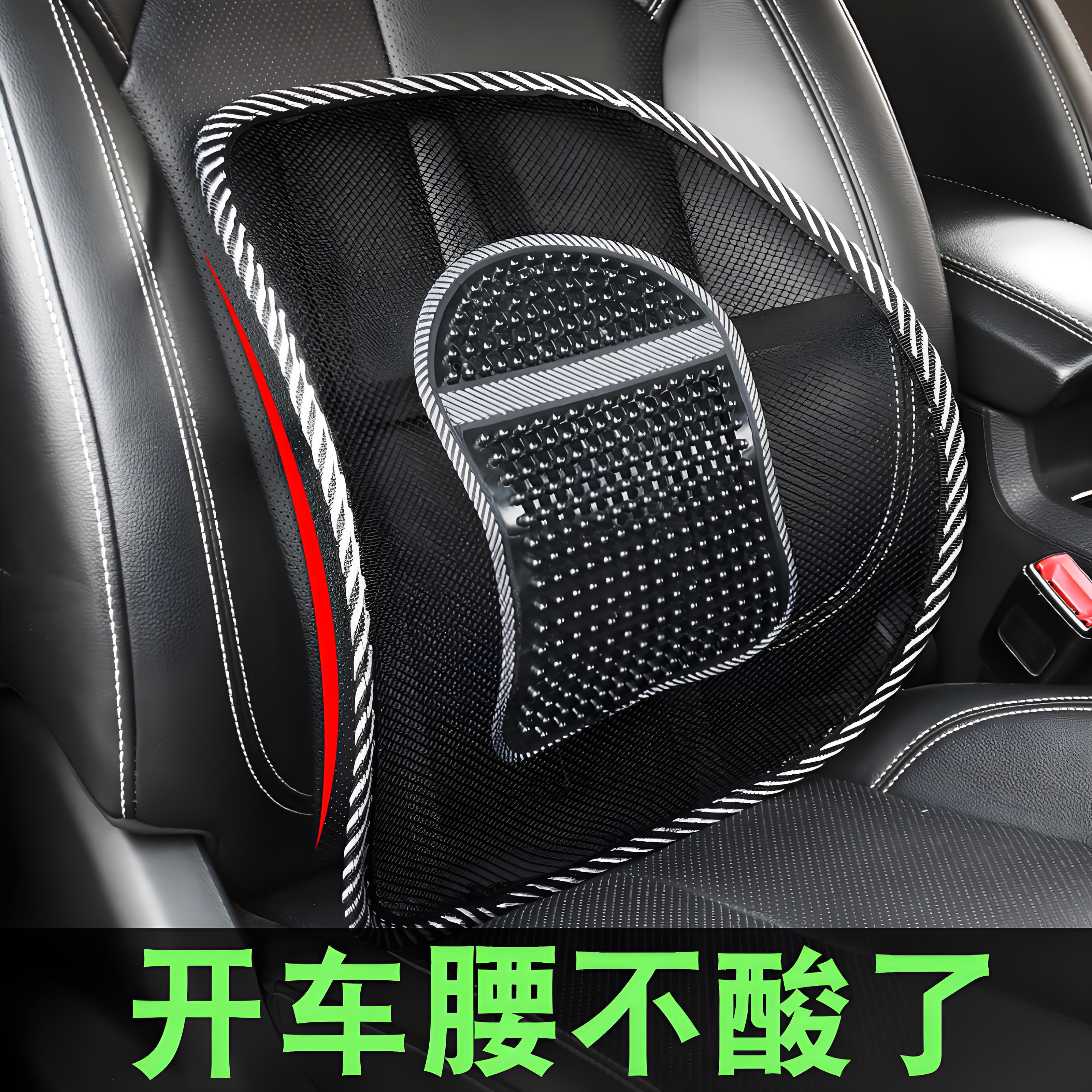 汽车腰靠夏季加厚支撑护腰垫网状透气按摩腰垫背靠垫座椅护腰枕垫