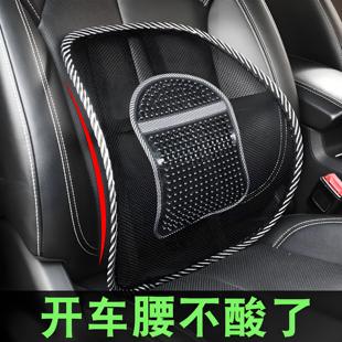 汽车腰靠夏季加厚支撑护腰垫网状透气按摩腰垫背靠垫座椅护腰枕垫