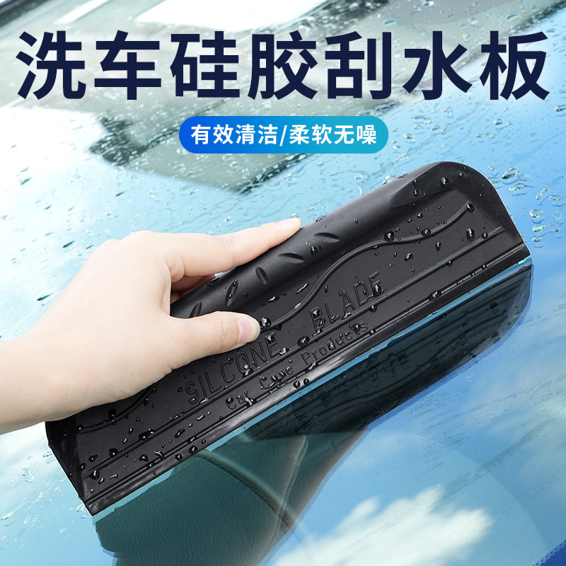 汽车玻璃刮水板侧窗刮雨器多功能加长款前档玻璃专用神器2025新款