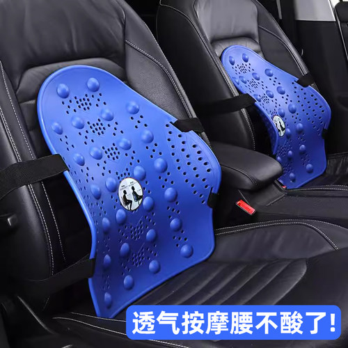 汽车腰靠护腰夏季家用座椅靠腰垫车内用腰托透气背垫椅背硬支撑枕