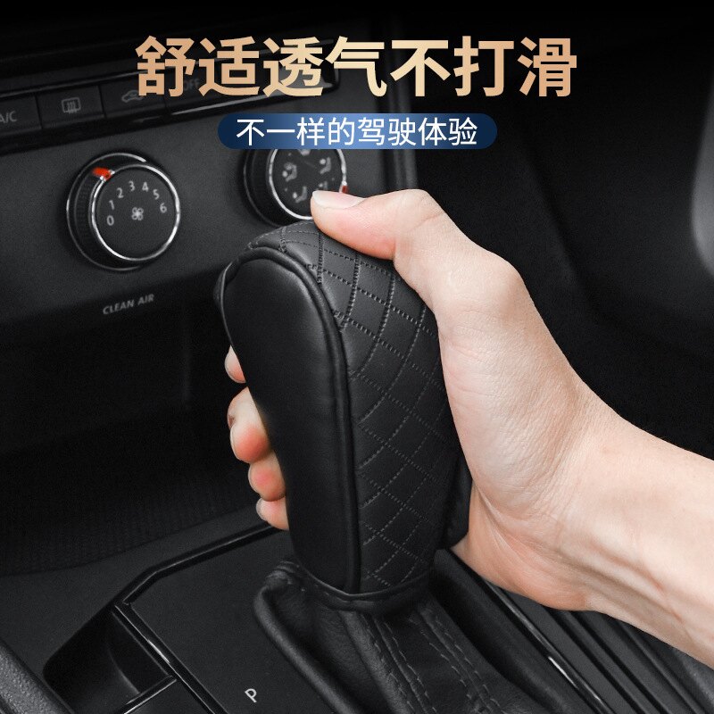 汽车真皮排挡杆套换挂挡把位自手动车通用套档变速球档位罩档杆套