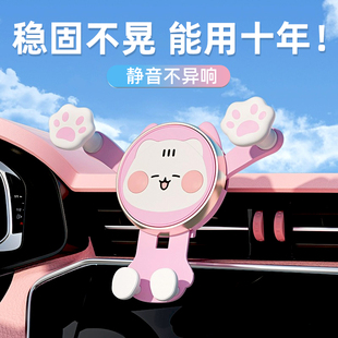 新款 车用出风口手机架女士 车载手机支架可爱卡通导航固定架吸盘式