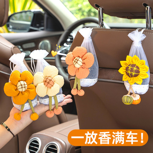 2025新款车用竹炭包除甲醛新车去异味活性炭车载碳包玩偶公仔女士