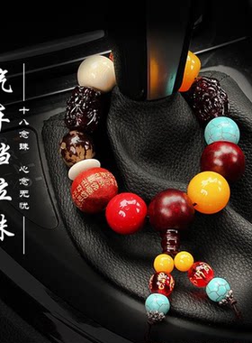菩提子档位档把佛珠汽车用挂件
