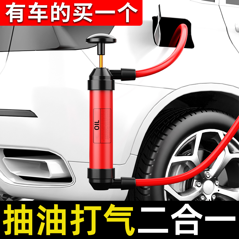 汽车抽油管专用货车柴油机油自动抽油神器水油箱摩托车自吸抽油管