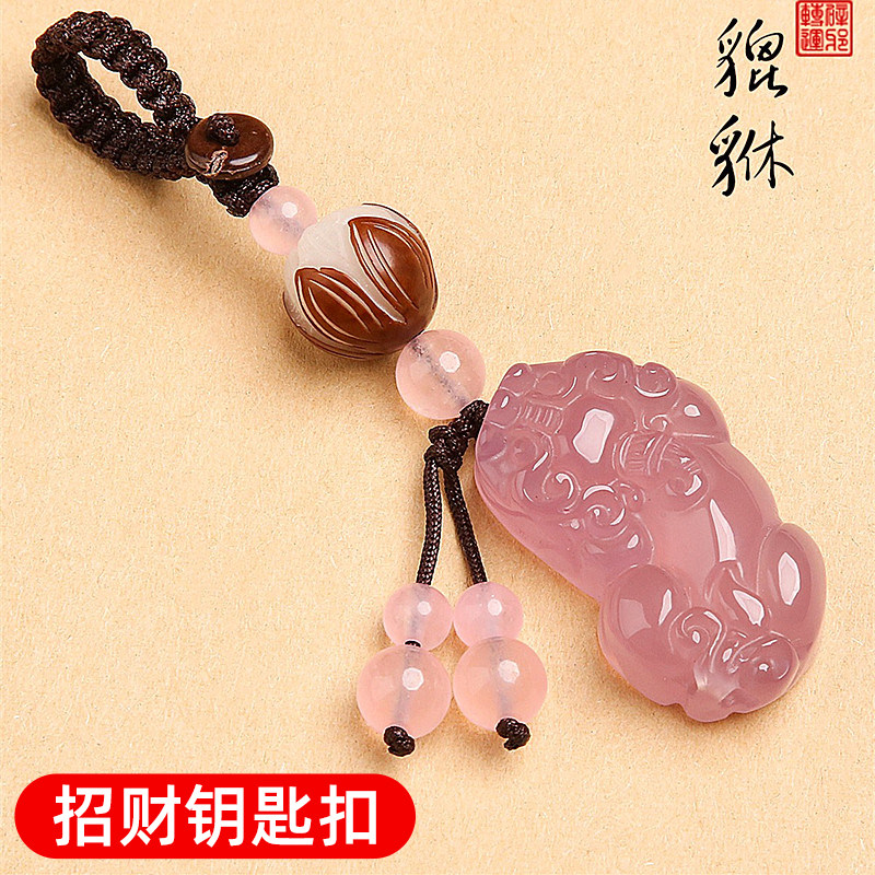 汽车钥匙扣玛瑙玉石貔貅高档挂饰男车载挂件情侣创意高级感女挂件