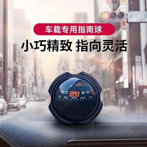 不漏油户外驾车内摆件高精度