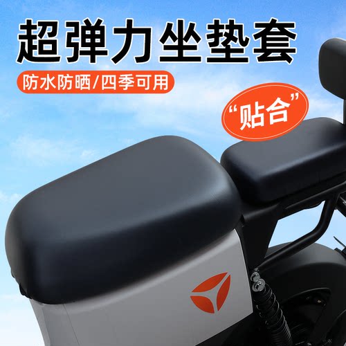 电动车座椅套四季通用防晒防水