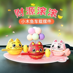 新年汽车摆件貔貅小木鱼卡通木鱼敲敲乐车载解压玩具学生打击乐器