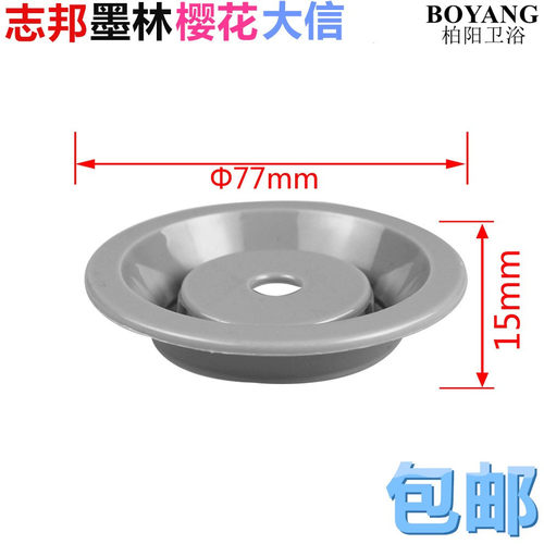 大信志邦厨房水槽下水器塑料