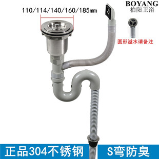 厨房水槽配件洗菜盆单槽304不锈钢下水器110 185mm防臭过滤 160