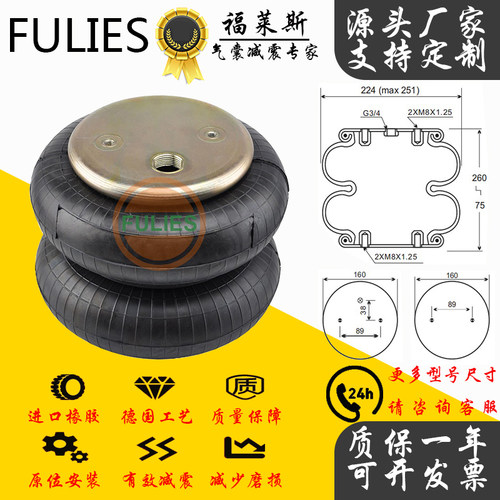 FD200-19PM/31092EB-250-185