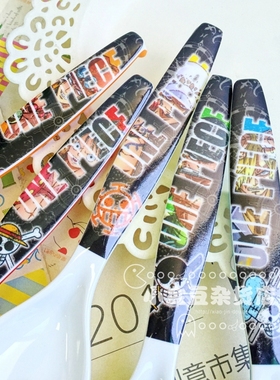 外贸日本正版原单 海贼王/路飞/罗/索隆密胺卡通创意汤勺调羹餐具