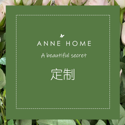 ANNEHOME 饰品定制
