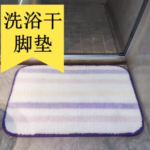 四季通用美丽绒彩条毛巾布卫生间淋浴房浴缸出浴干脚复合防滑垫