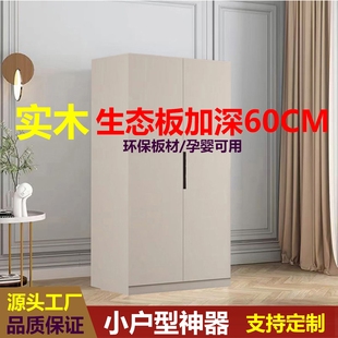 简约现代衣柜两门三门成人挂衣柜儿童实木环保衣橱被橱出租房木质