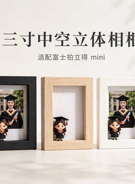 拍立得磁吸木质冰箱贴富士mini