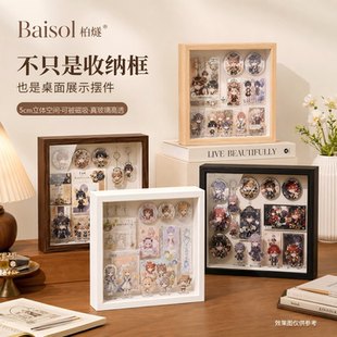 高透玻璃磁吸吧唧展示架谷子防尘收纳盒徽章冰箱贴相框背景可定制