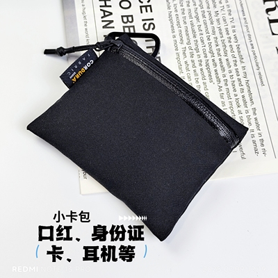 CORDURA防水证件袋护照收纳包简约旅行便携钱包杂物洗漱耳机卡包
