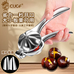 板栗开口器全自动款糖炒栗子开口机扳栗票子开板栗神器自动回弹夹