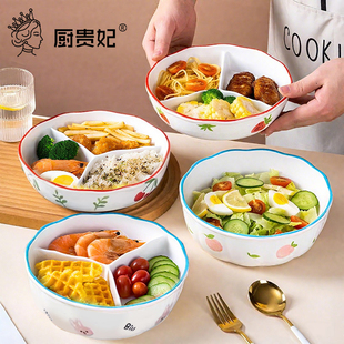 211减脂餐盘专用定量分格餐盘陶瓷三格带盖减脂餐盘分餐盘子