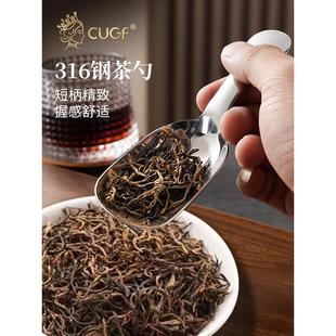 316不锈钢茶匙茶勺取茶叶勺子短柄取茶工具茶铲家用多功能取茶器