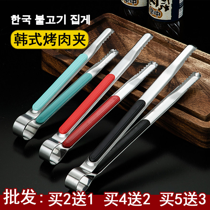 韩式不锈钢加长商用烤肉夹