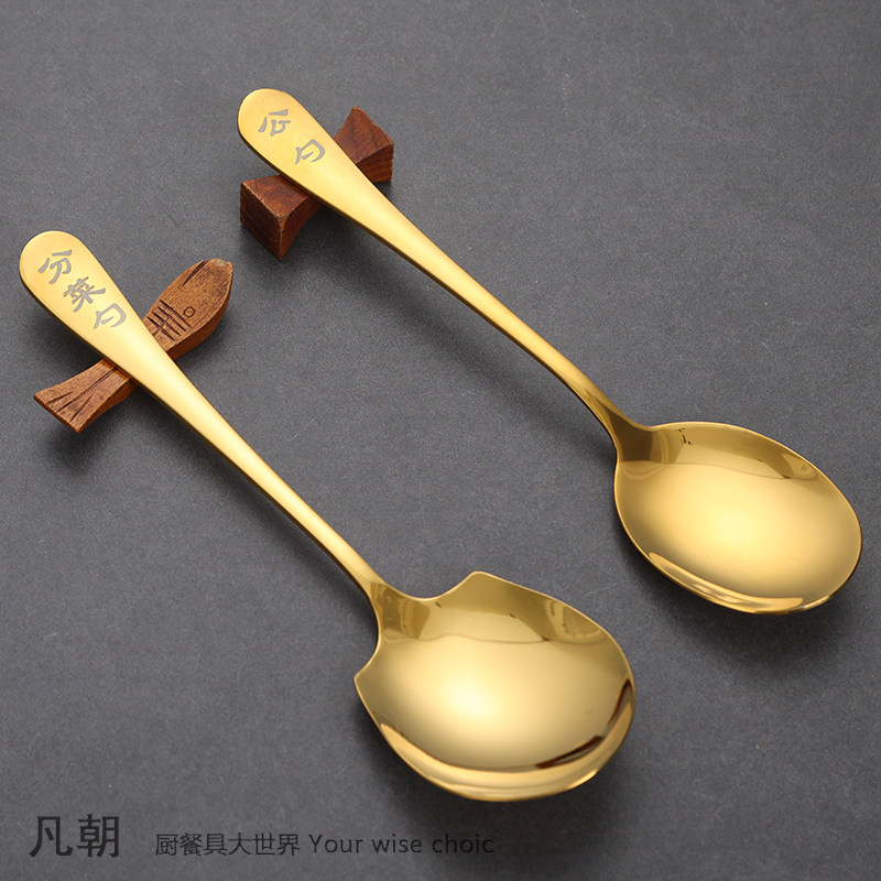 304食品级不锈钢公勺分菜匙