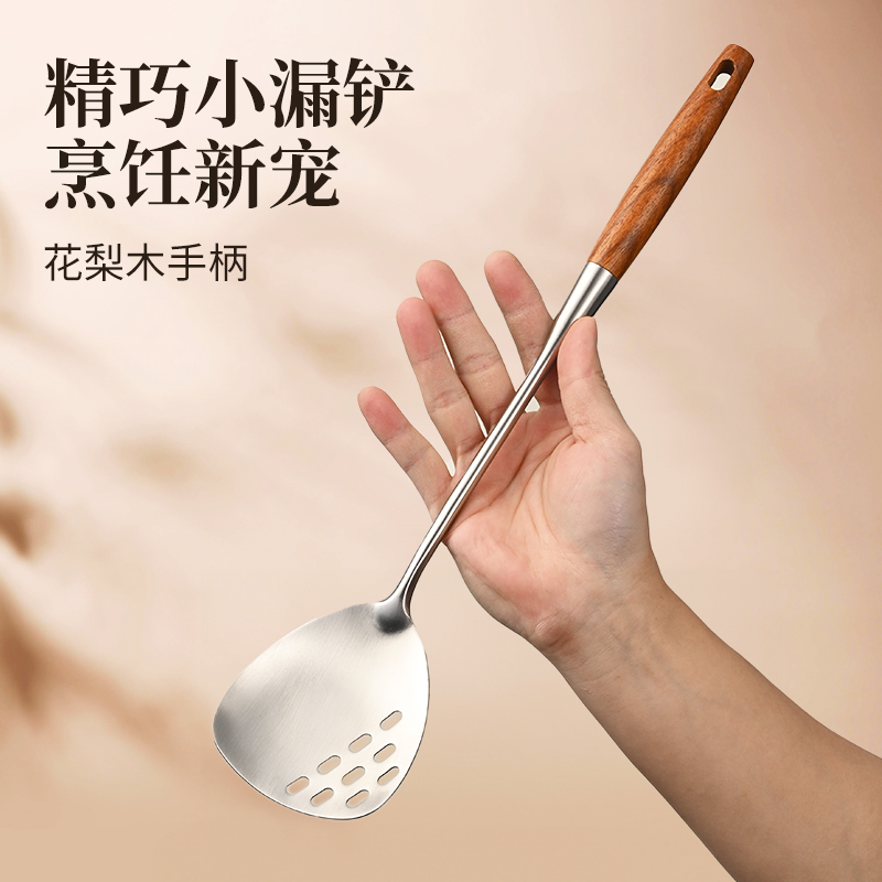 漏铲小号炒菜小铲子厨具不锈钢迷你小锅铲小锅小铁锅专用铲多用铲